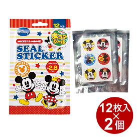 ディズニー 虫よけシール ピタッと虫コマシール 24枚入 植物由来成分で安心 衣類の上から貼るだけ 虫除け 帽子 ネット シート テープ ハック HAC2082-2P 【メール便送料無料】