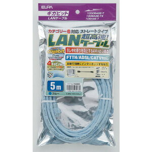 ELPA LAN�P�[�u�� CAT6 5m �u���[ �J�e�S��6���� LAN-1050BL FTTH�EADSL�ECATV�Ή� 8��8�c�p �G���p �y���[���֑��������z