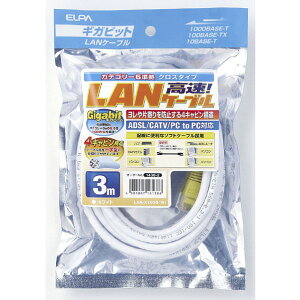 ELPA �N���XLAN�P�[�u�� CAT6 3m �z���C�g �J�e�S��6���� LAN-X1030W �d�b�@ FAX ADSL�ECATV�EPC to PC�Ή� �G���p �y���[���֑��������z
