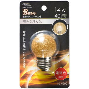 LED�~�j�{�[���� �����p 1.4W 40lm �d���F ������ G40 E26 OHM 06-4680 LDG1L-H13G �y���������z