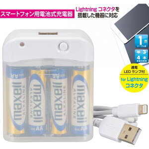 �d�r��iPhone�[�d�� ���C�g�j���O�P�[�u�� 1m �d�r4�{�t�� MFI�F�� OHM 01-7161 MAV-LR03L-W �A�C�t�H�� iPhone14 14Plus 14 Pro MAX iPhone13�Ή� �y���������z