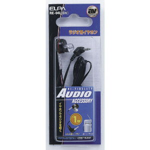 ELPA ���W�I�p�C���z�� �u���b�N 1m ��2.5���m����L�^���~�j RE-04LBK �Ў� ���W�I�C���z�� �G���p �y���[���֑��������z