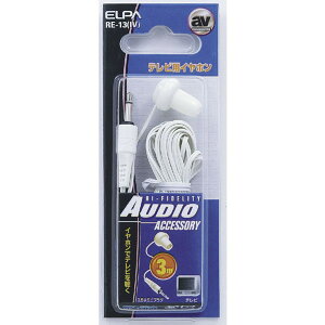 ELPA �e���r�p�C���z�� �A�C�{���[ 3m ��3.5���m�����~�j RE-13IV �Ў� �e���r�C���z�� �G���p �y���[���֑��������z