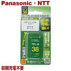 ＼楽天カードポイント5倍！4/25／パナソニック・NTT用コードレス電話機 子機用充電池 KX-FAN55・電池パック-108同等品 05-0038 OHM TEL-B38 すぐに使える充電済み 互換電池 【メール便送料無料】