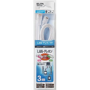 ELPA LAN�E�e���z�����p�t���b�g�P�[�u�� 3m CAT6���� TEW-F030 �d�b�@ �d�b�� FAX �G���p �y���[���֑��������z