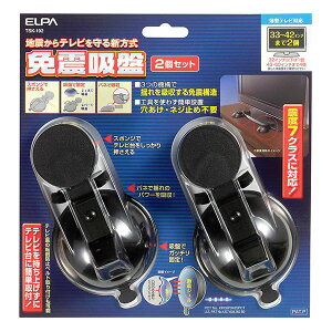 ELPA �Ɛk�z�� �ϐk�E�]�|�h�~�X�g�b�p�[ 2�Z�b�g �ЊQ �n�k�΍� �h�ЃO�b�Y �G���p �y���������z