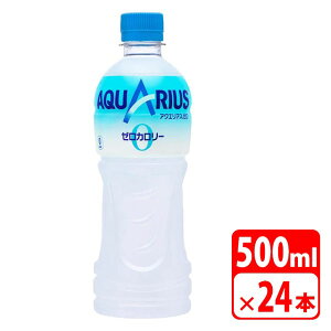 ANGAX [ 500ml ybg{g 24{i1P[Xj X|[chN r^~ RJR[ yszyz