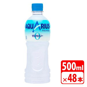 ANGAX [ 500ml ybg{g 48{i2P[Xj X|[chN r^~ RJR[ yszyz