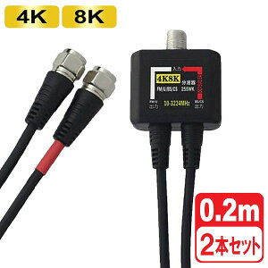 _yVJ[h|Cg5{I9/5^ 4KΉ Aeig 2 0.2m 2.5CP[u nfW BS CS 4K8K er R[_[ڑp z g 3AJpj[ DAD-25SWK-2P y[֑z