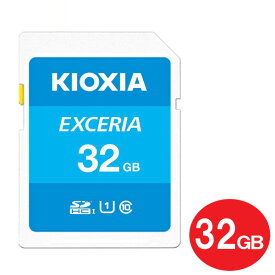 キオクシア SDHCカード 32GB EXCERIA Class10 UHS-1 U1 100MB/s LNEX1L032GC4 SDカード 海外リテール KIOXIA（東芝） メール便送料無料