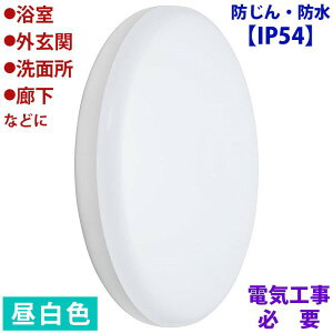 LED 1650lm F h{hIP54 LEĎ^ OHM 06-3910 LT-F5415KN vdCH yz