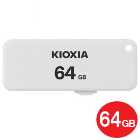 ＼楽天カードポイント5倍！6/5／キオクシア USB2.0フラッシュメモリ 64GB TransMemory スライド式 ホワイト LU203W064GG4 USBメモリ 海外リテール KIOXIA（東芝） メール便送料無料