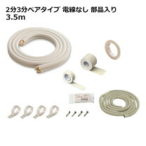 楽天市場】フレアナット 2分の通販