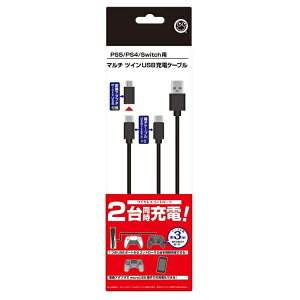 PS5/PS4/Switchp }`cCUSB[dP[u 3m Type-C×2 RoXT[N CC-P5MTU-BK y[֑z