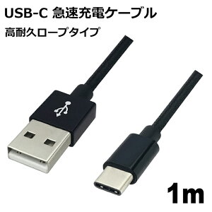 USB Type-CP[u 1m ϋv USB2.0 X}z SwitchΉ }[d f[^] USB Type-CR[h ubN Libra LBR-TCC1MBK y[֑z
