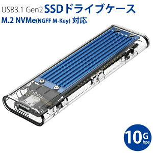 _|Cg5{^ USB3.1 SSDhCuP[X NA Gen2 NVMe M.2 CtoC/CtoA_uP[ut XCh miwakura/a MPC-DCM2U3C SSDP[X PC p\RӋ@ y[֑z