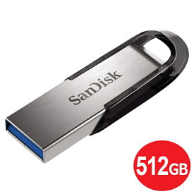 サンディスク USB3.0フラッシュメモリ 512GB UltraFlair 150MB/s SDCZ73-512G-G46 USBメモリ SanDisk 海外リテール メール便送料無料