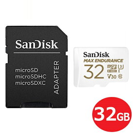 サンディスク ドライブレコーダー用 高耐久microSDHCカード 32GB Class10 UHS-1 U3 V30 SDSQQVR-032G-GN6IA 防犯カメラ ドラレコ対応 microSDカード SanDisk 海外リテール メール便送料無料