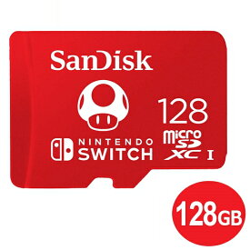 ＼楽天カードポイント5倍！4/25／サンディスク microSDXCカード 128GB 「for Nintendo Switch」 100MB/s SDSQXAO-128G-GN3ZN スイッチ推奨 マイクロSD microSDカード SanDisk 海外リテール メール便送料無料