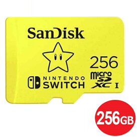 ＼楽天カードポイント5倍！4/25／サンディスク microSDXCカード 256GB 「for Nintendo Switch」 100MB/s SDSQXAO-256G-GNCZN スイッチ推奨 マイクロSD microSDカード SanDisk 海外リテール メール便送料無料