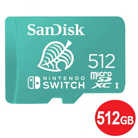 ＼楽天カードポイント5倍！4/25／サンディスク microSDXCカード 512GB 「for Nintendo Switch」 100MB/s SDSQXAO-512G-GNCZN スイッチ推奨 マイクロSD microSDカード SanDisk 海外リテール 送料無料