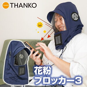 ԕubJ[3 ԕ}XN TR[ TK-KAB20N ԕ΍ObY Kl}XN yz yŋzz