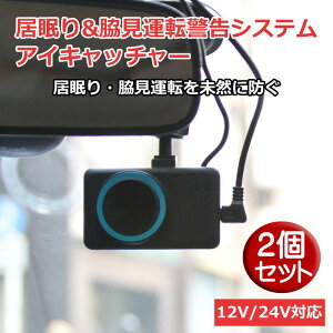 �_�y�V�J�[�h�|�C���g5�{�I12/20�^ ������^�]�x���V�X�e�� �A�C�L���b�`���[ 2�� ������ �^�] �h�~ �O�b�Y �^�]���̂��Ƃ��Ƒ΍� �A���[�� ���̖h�~ �y�� �R���p�N�g �g���b�N �o�X �������^