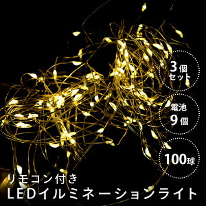 C~l[V LED S[h 100 3 S10m drt NX}Xc[ Cg LED C~l[VCg O  hH LEDCg nbN HAC2874-GD yz yŋzz