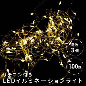 C~l[V LED S[h 100 S10m drt NX}Xc[ Cg LED C~l[VCg O  hH LEDCg nbN HAC2874-GD yz yŋzz