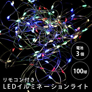 C~l[V LED ~bNX 100 S10m drt NX}Xc[ Cg LED C~l[VCg O  hH LEDCg nbN HAC2874-MX yz yŋzz