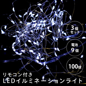 C~l[V LED zCg 100 3 S10m drt NX}Xc[ Cg LED C~l[VCg O  hH LEDCg nbN HAC2874-WH yz yŋzz