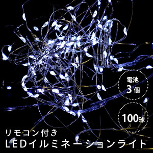 C~l[V LED zCg 100 S10m drt NX}Xc[ Cg LED C~l[VCg O  hH LEDCg nbN HAC2874-WH yz yŋzz