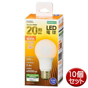 �_�y�V�J�[�h�|�C���g4�{�I5/20�^ LED�d�� 10�Z�b�g 20�`���� 330lm �d���F E26 �S���� ���`���Ή� OHM 06-4451 LDA3L-GAG52-10P �����p�d�� LED���C�g �����p �y���������z