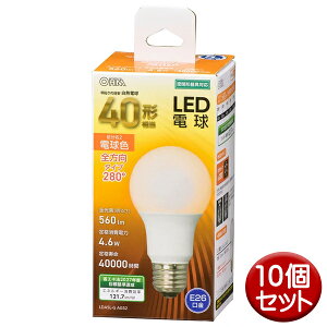 LED�d�� 10�Z�b�g 40�`���� 560lm �d���F E26 �S���� ���`���Ή� OHM 06-4454 LDA5L-GAG52-10P �����p�d�� LED���C�g �����p �y���������z