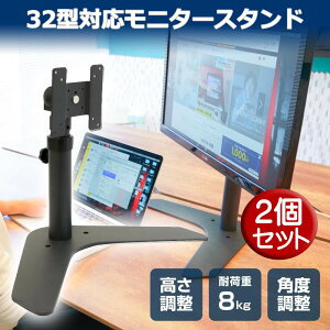 j^[X^h 2  32C`Ή VESAKi px \ p\R tj^[ fBXvCp j^[ j^[A[ TR[ MARM641RB-2P yz yŋz