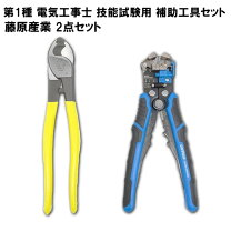 楽天市場】電気工事 便利な工具の通販