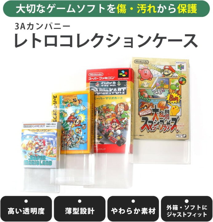 楽天市場】＼楽天カードポイント4倍！4/15／ GC用 レトロコレクション 