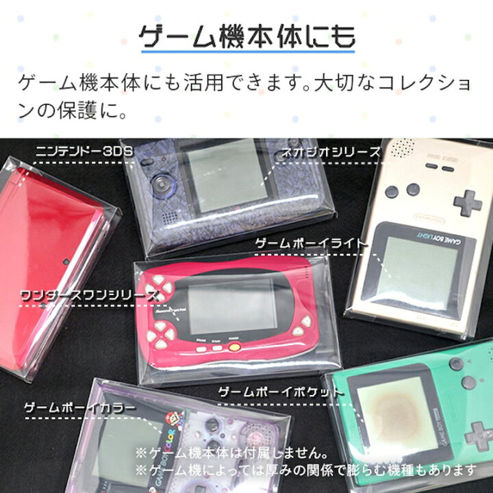 楽天市場】GBA用 レトロコレクションケース 25枚 ゲームボーイ 
