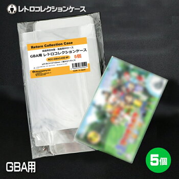 楽天市場 メール便送料無料 ゲームボーイアドバンス用保護クリアケース 5個入り 日本製 高品質ppケース 3aカンパニー Rcc Gbacase 5p Gbaソフトケース コレクションケース アダチカメラ 家電 Pc専門店