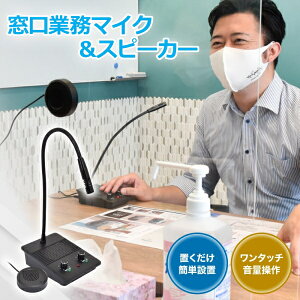 _|Cg5{^  Xs[J[}CN d؂E}XNzłX[Yb Ɩ}CN  Xs[J[ t JE^[Ɩp C^[z TR[ S-CMS21B yz y