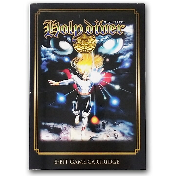 楽天市場】新品FCソフト ホーリーダイヴァー HOLY DIVER JNNEX JN 