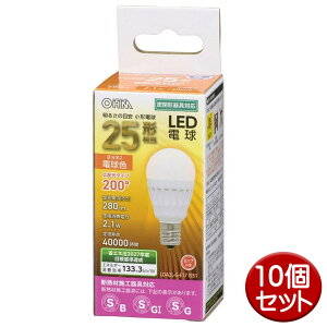 �_�y�V�J�[�h�|�C���g4�{�I6/5�^ ���`LED�d�� 10�� 25�`���� 280lm �d���F E17 �L�z��200° �����Ή� OHM 06-4471 LDA2L-G-E17IS51-10P �y���������z