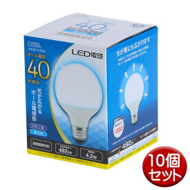 LED電球 ボール形 10個セット E26 40形相当 昼光色 OHM 06-4296 LDG4D-GAS93-10P 送料無料