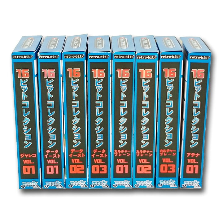 楽天市場】新品SFCソフト 16ビットコレクション 8本セット SFC用クリア 