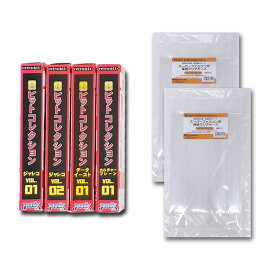 ＼楽天カードポイント5倍！12/10／ 【新品】 ファミコン 8ビットコレクション 4本セット SFC用レトロコレクションケース 10枚付 レトロゲーム ソフト FCカセット JNNEX RETRO-8BITSET レトロフリーク非対応 【送料無料】