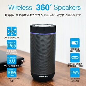 ＼楽天カードポイント8倍！5/25／Bluetooth ワイヤレススピーカー 充電式 ポータブルスピーカー 03-2500 OHM ASP-W360N 送料無料