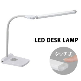 LEDデスクランプ ホワイト 06-3839 OHM DS-LS36C-W 送料無料