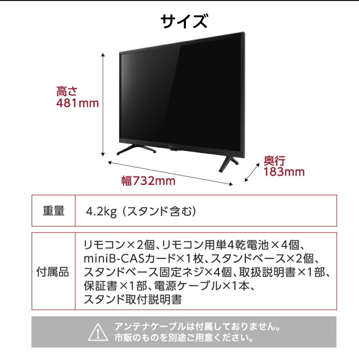 楽天市場】＼楽天カードポイント5倍！3/25／ ERIZA HD液晶テレビ 32V型 