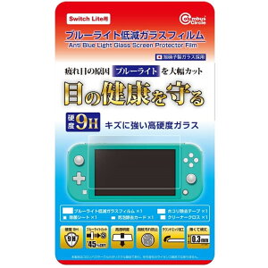 jeh[XCb`Cgp tیtB u[Cgጸ tیV[g یV[ Nintendo Switch Lite Ӌ@ RoXT[N CC-SLBG2-CL y[֑z
