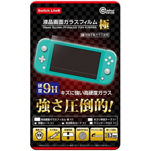 jeh[XCb`Cgp tʃKXtB  RoXT[N CC-SLSG2-CL Nintendo Switch Lite tیtB یV[ Ӌ@ yz yŋzz
